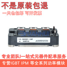 CM200DY-12NFA CM150DY-12NFA CM200DY-12NF CM150DY-12NF