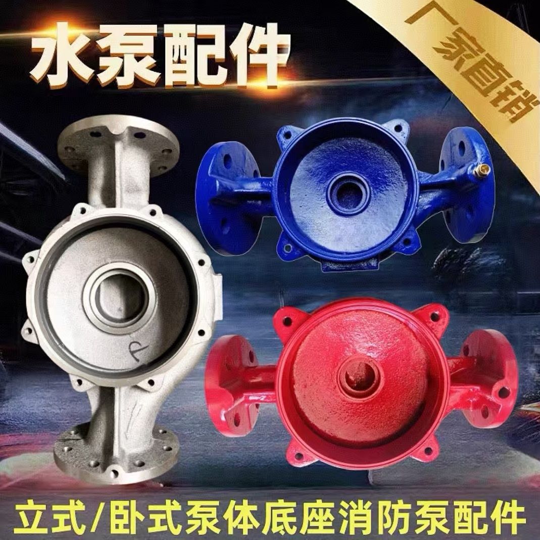 源头厂家水泵配件适配立式卧式管道泵离心泵油泵铸铁不锈钢叶轮
