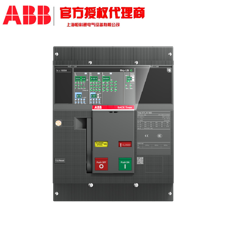 XT1B160 TMD63/630 PMP 4P  新ABB Tmax XT配电用塑壳断路器