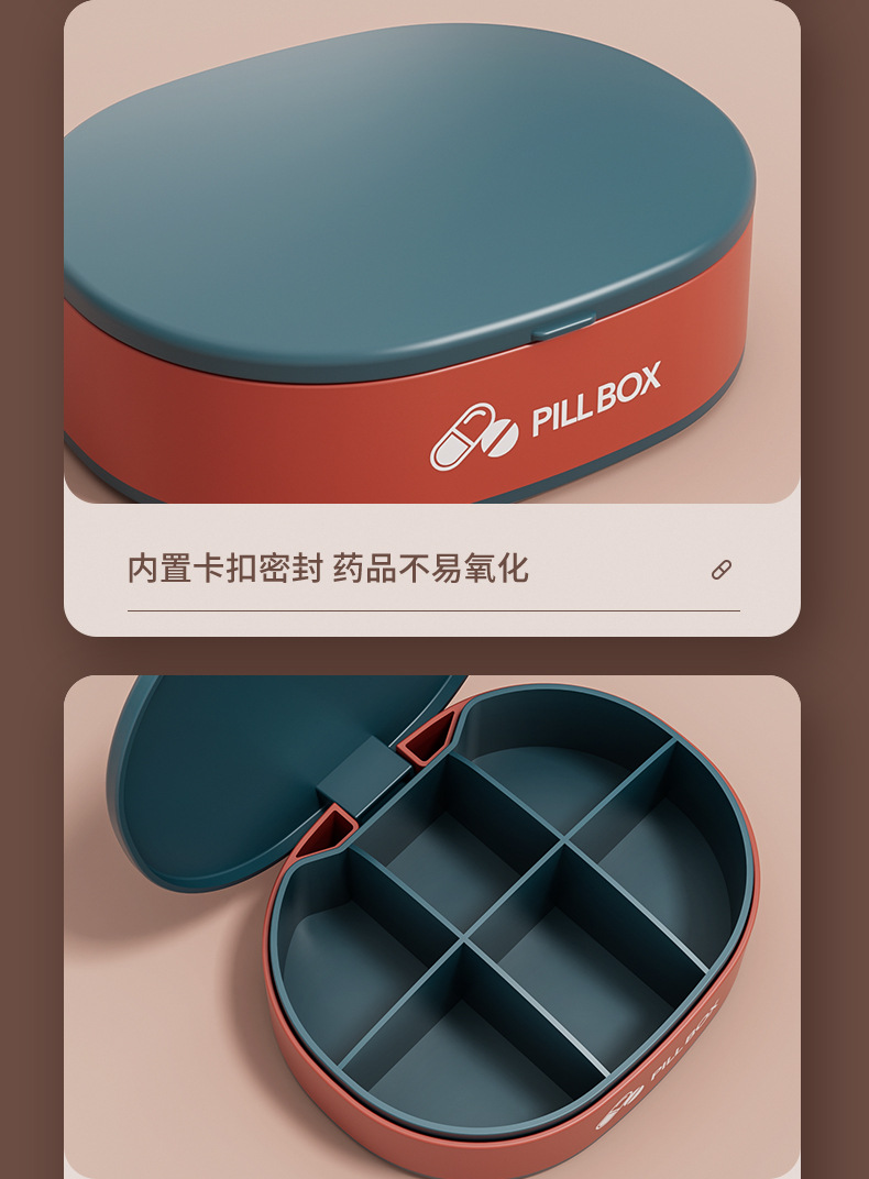 0628-药盒_17.jpg