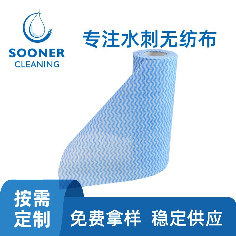 定制供应波浪纹无纺布 厨房清洁擦拭用粘胶涤纶波浪纹无纺布