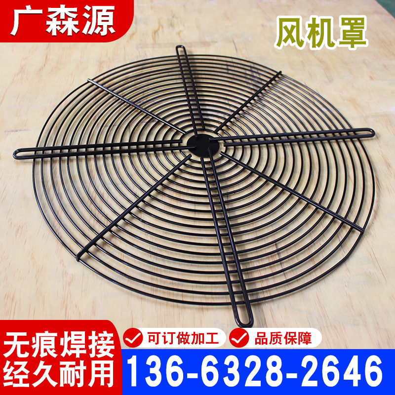 不锈钢网罩 网罩价格 异形网罩 防护网罩 防护罩 机械防护网