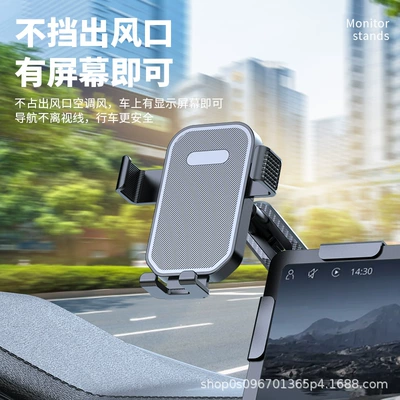 Special Gravity-Type Automatic Clamping and – Car phone holder