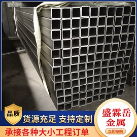 焊管;方管;异型管