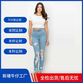 欧美牛仔定制工厂弹力破洞割烂性感小脚裤牛仔裤女Destroy Skinny