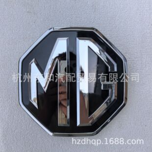 Suitable for Roewe Mg Auto Parts Grille Logo {Electroplated with Base} 10745955/20Mg5/Hs