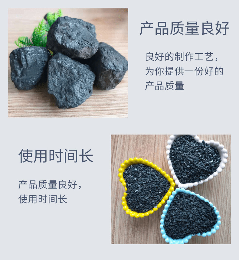 无烟煤3