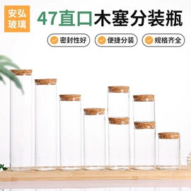 玻璃包装容器;玻璃瓶;饮料玻璃瓶