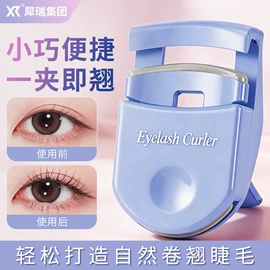 眉刀眉剪;剃须刀;脱毛刀