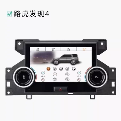 4/5 Evoque Discovery Sport Lcd – Other Automotive Communications - 10-16-discovery-four-lcd-air-conditioning-screen-exclusive-version
