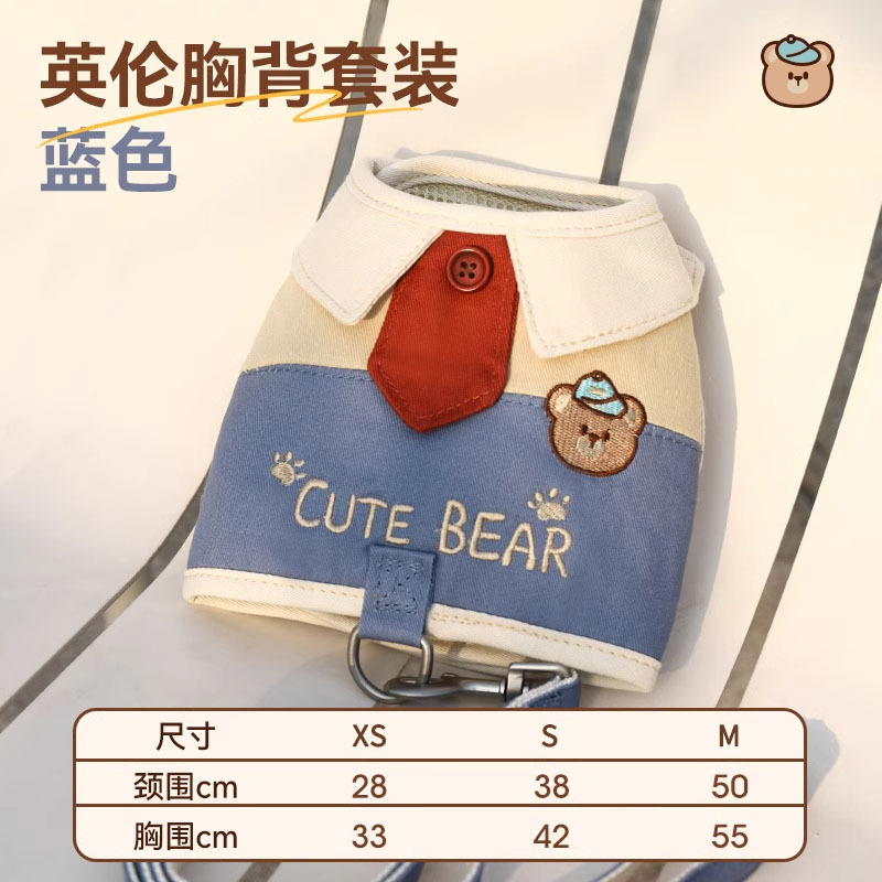 cuerda de tracción para gatos y perros, cinturón de pecho para mascotas, chaleco anti-desprendimiento especial para ropa, cuerda para caminar para perros, cuerda para caminar para gatos