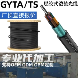 网络线;其他通信线缆;光纤电缆