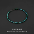 Tempered Bracelet 17cm+3cm
