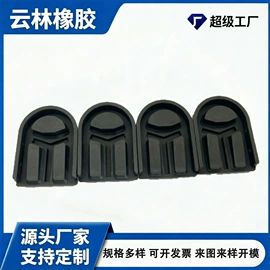 橡胶密封圈;工业橡胶;聚氨酯橡胶