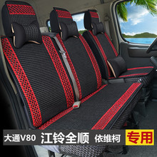 ���ȫ�������|�ļ�ͨ�����S�´�ͨV80�D���Z���z���|���l���l