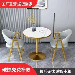 商談テーブルと椅子、レセプション、シンプルなバルコニーレジャー、小さなラウンドテーブル、バルコニーレジャーテーブルと椅子セット、北欧スタイル