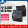常开电磁量大继电器