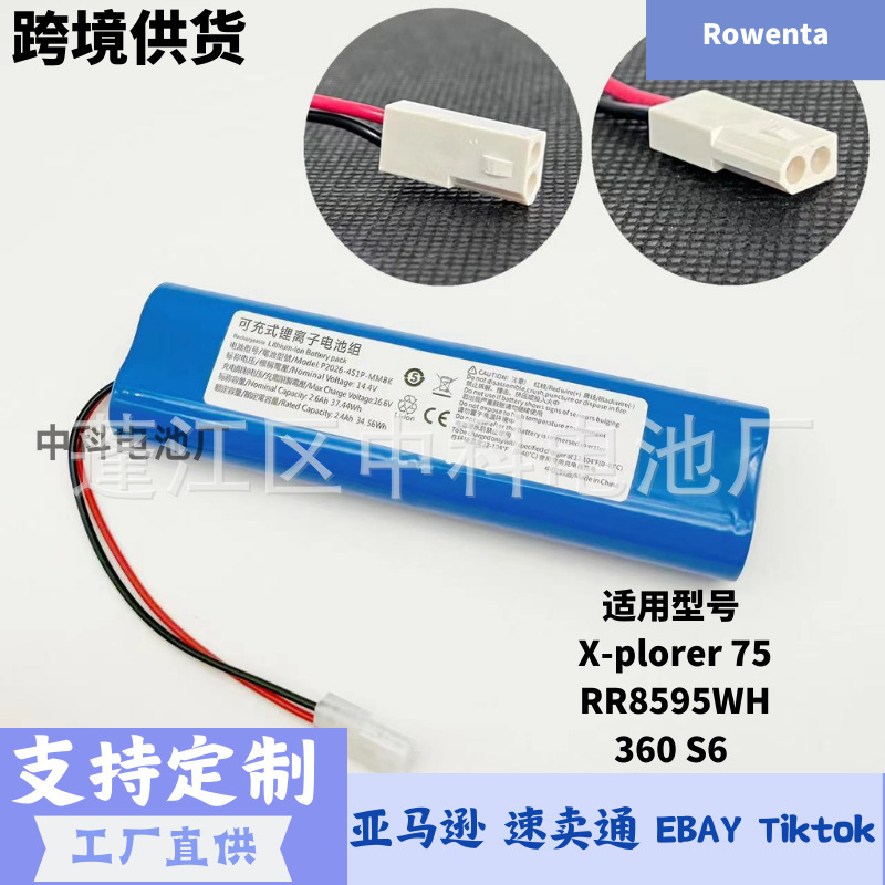 Suitable for Rowenta X-Plorer 75 S Rr8595Wh Qihoo 360 S6 Sweeper Lithium Battery Suitable for Rowenta X-Plorer 75 S Rr8595Wh Qihoo 360 S6 Sweeper Lithium Battery