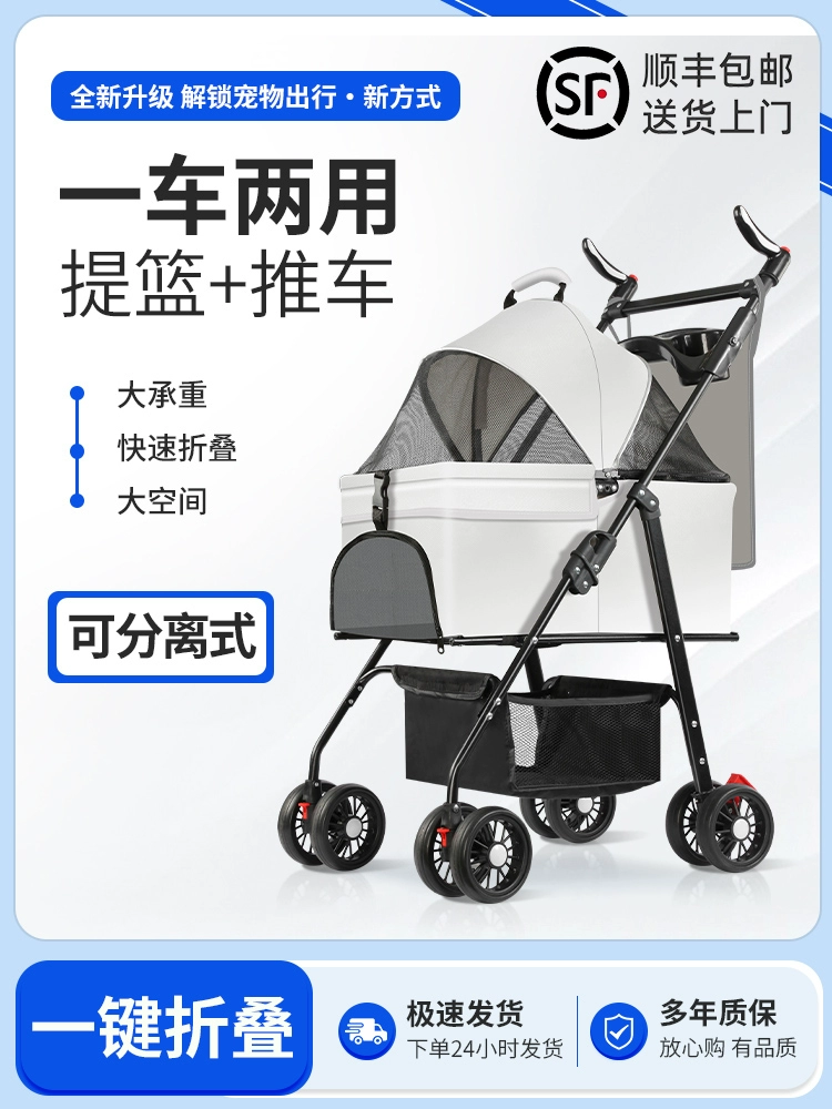 Складная прогулочная коляска для собак и кошек, большая и маленькая, легкая, для путешествий на природе