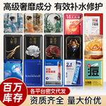 人参灵芝精油面膜片装维稳养肤补水保湿面膜贴 厂家批发代发
