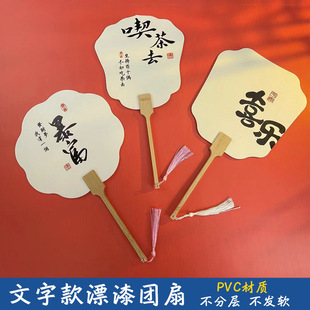 ����Ư�ጣ�ÈF��pvc�������ӎ��D�����ւ��y����diy��Ⱦ��������