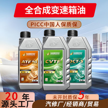 ׃������ ȫ�ϳ���܇�Ԅ�׃������ATF6-10��CVF�o��׃���䲨����