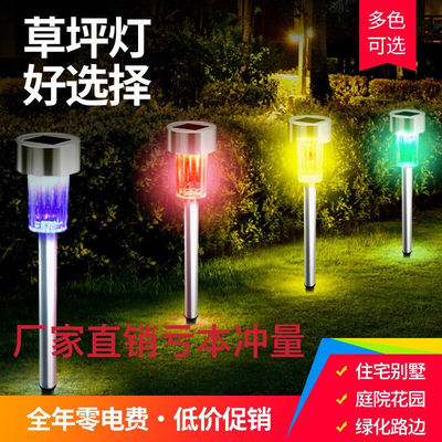 solar energy household outdoors lamps and lanterns Lawn Night light solar energy street lamp waterproof courtyard Garden decorate