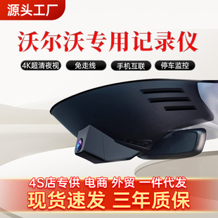 �m���֠���XC60 S90 S60L XC4 V40 XC90��܇ӛ䛃x���߾�����ԭ�S