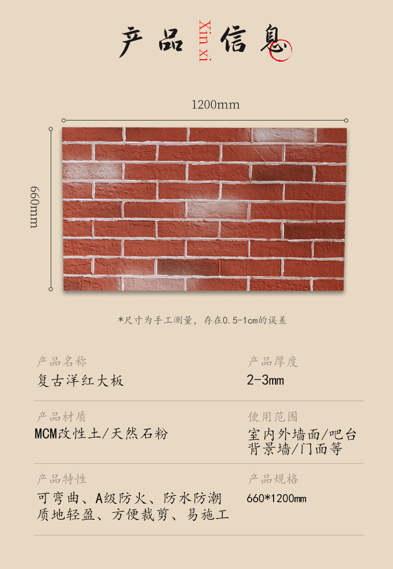 复古洋红_15.jpg