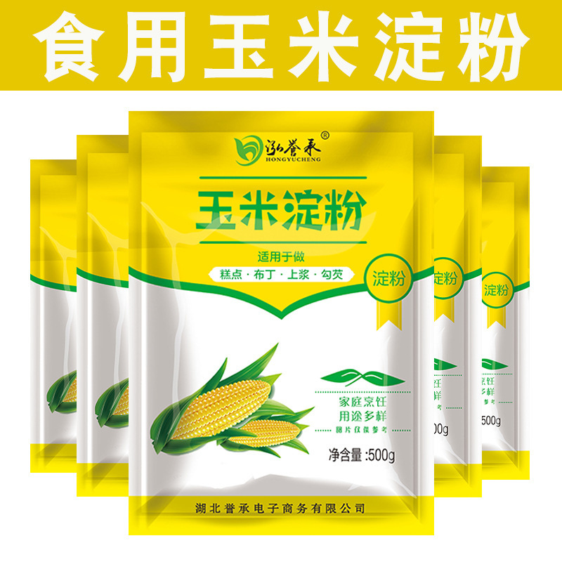 Corn Starch Edible Thickening Mud Baking Xuemei Niang Raw Powder Household Corn Powder for Cake Corn Starch Edible Thickening Mud Baking Xuemei Niang Raw Powder Household Corn Powder for Cake