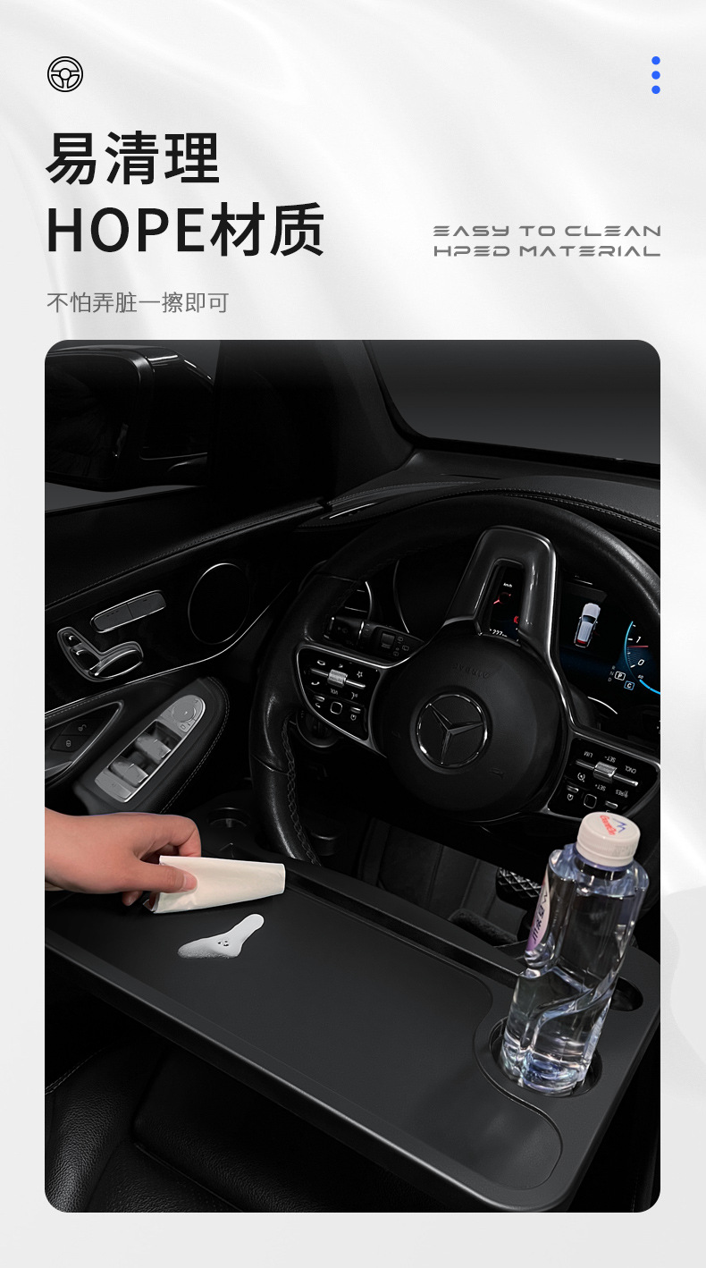 Car steering wheel table car dining table multifunctional car computer table flat bracket water cup beverage rack tray