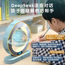 DeepSeek磁悬浮地球仪10岁男孩十岁6-14岁生日礼物玩具六一儿童节