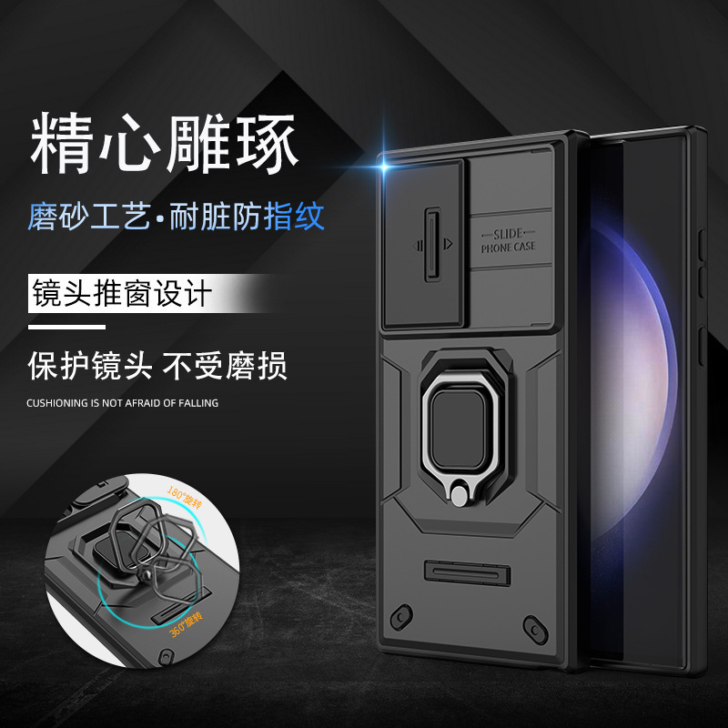 For Samsung S24FE Battle Bear Push Window Phone Case A55 Magnetic Bracket M35 Car Magnetic S23 Protective Cover