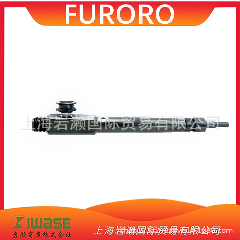 FURORO福乐 C002-D-X-103 真空镊子 真空吸盘 树脂材质 部分现货