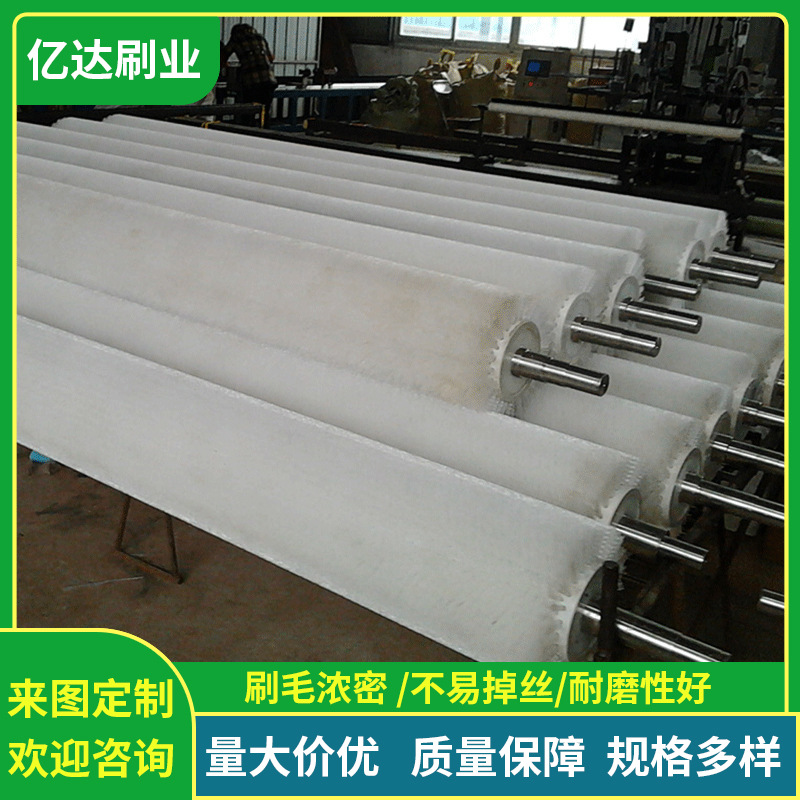 厂家现货水果清洗PP毛刷辊 杜邦丝刷辊 610毛刷辊 可定 制