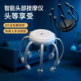 头部按摩机;按摩披肩;护颈仪/颈椎按摩器