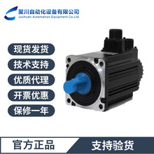 全新日本三菱伺服电机HG-KR13B三菱伺服电机编程软件