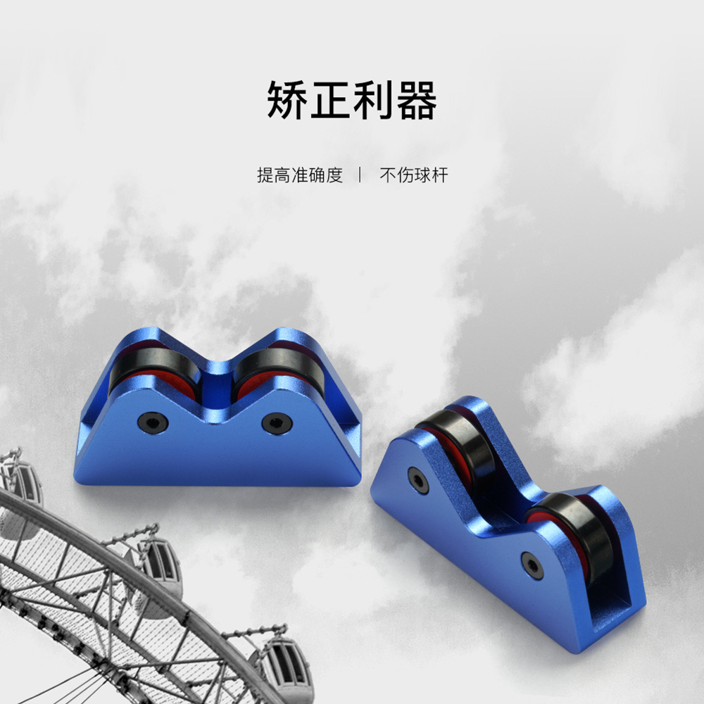 Barra de billar detector de rectitud Rueda de la fortuna concentricidad enderezar calibrador Snooker negro ocho nueve cue enderezadora