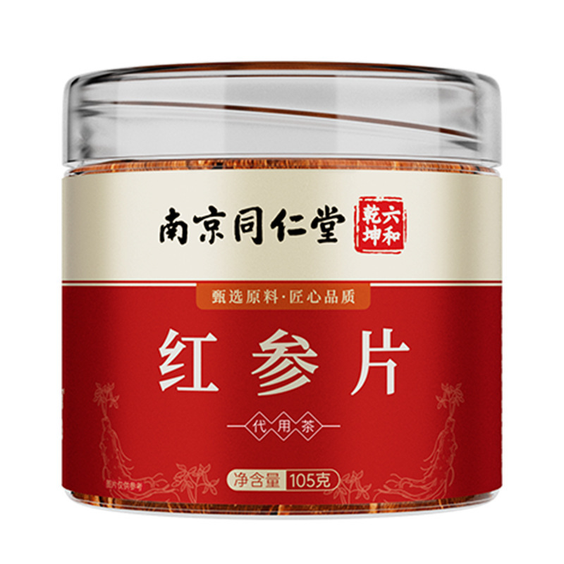 南京銅仁堂紅参スライス、厳選された中型および大型の紅参茶スライス、ジンセノサイド、粉砕可能な粉末缶詰|undefined