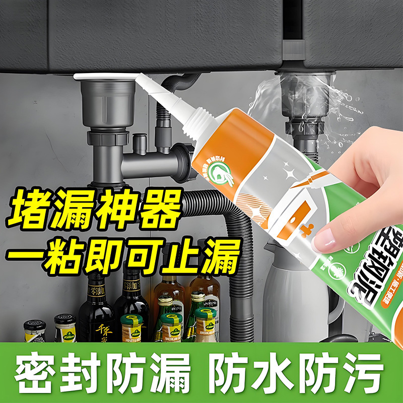 プラスチックスチール泥浴室トイレシンク接着剤隙間充填剤防水防カビコーキングシーラントタイルコーキング剤|undefined