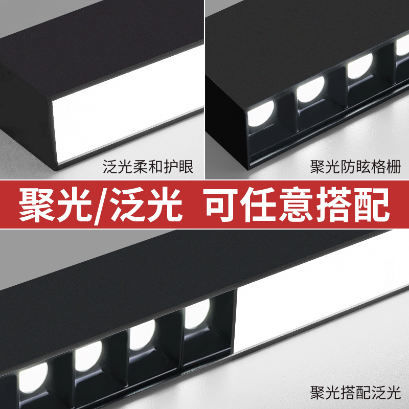 Lámpara de barra de aluminio de empalme sin costura LED lámpara de barra de lámpara