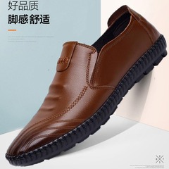 Business Casual Men's Shoes 2024 Spring New British Style Breathable PU Shoes Korean Version Trendy Youth Shoes Bean Shoes Lazy Shoes