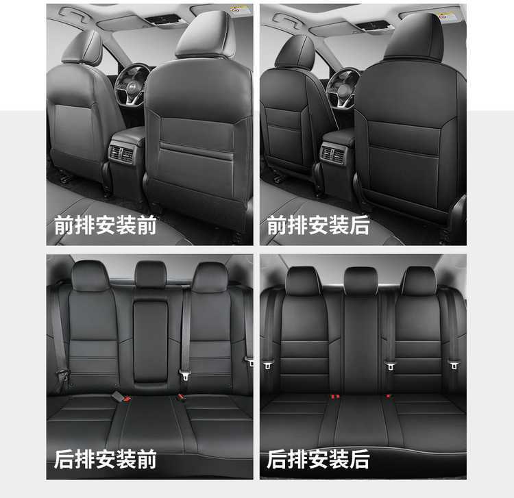Specifically designed for the 2025 Nissan Sylphy, this is a genuine leather car seat cover for the 14th generation, providing all-season, full-coverage protection for the seats