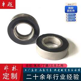 定制橡胶包胶件橡胶异形件金属橡胶件橡胶减震器橡胶包铁密封圈