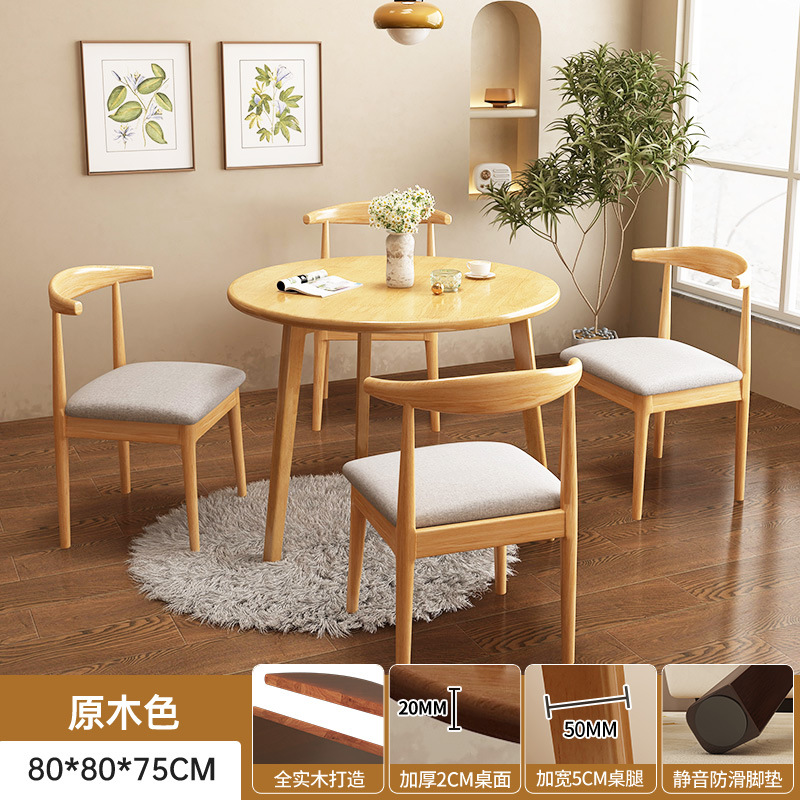 Mesa redonda de madera sólida moderna simple mesa de té mesa redonda de oficina tipo pequeño balcón mesa de comedor combinación de sillas