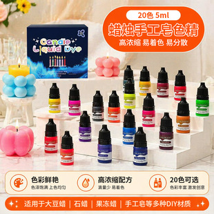 �羳 20ɫ5mlɫ��Ϟ�T������޹DIY�ɹ�ɫȾɫ��ϸߝ�s����ɫ��