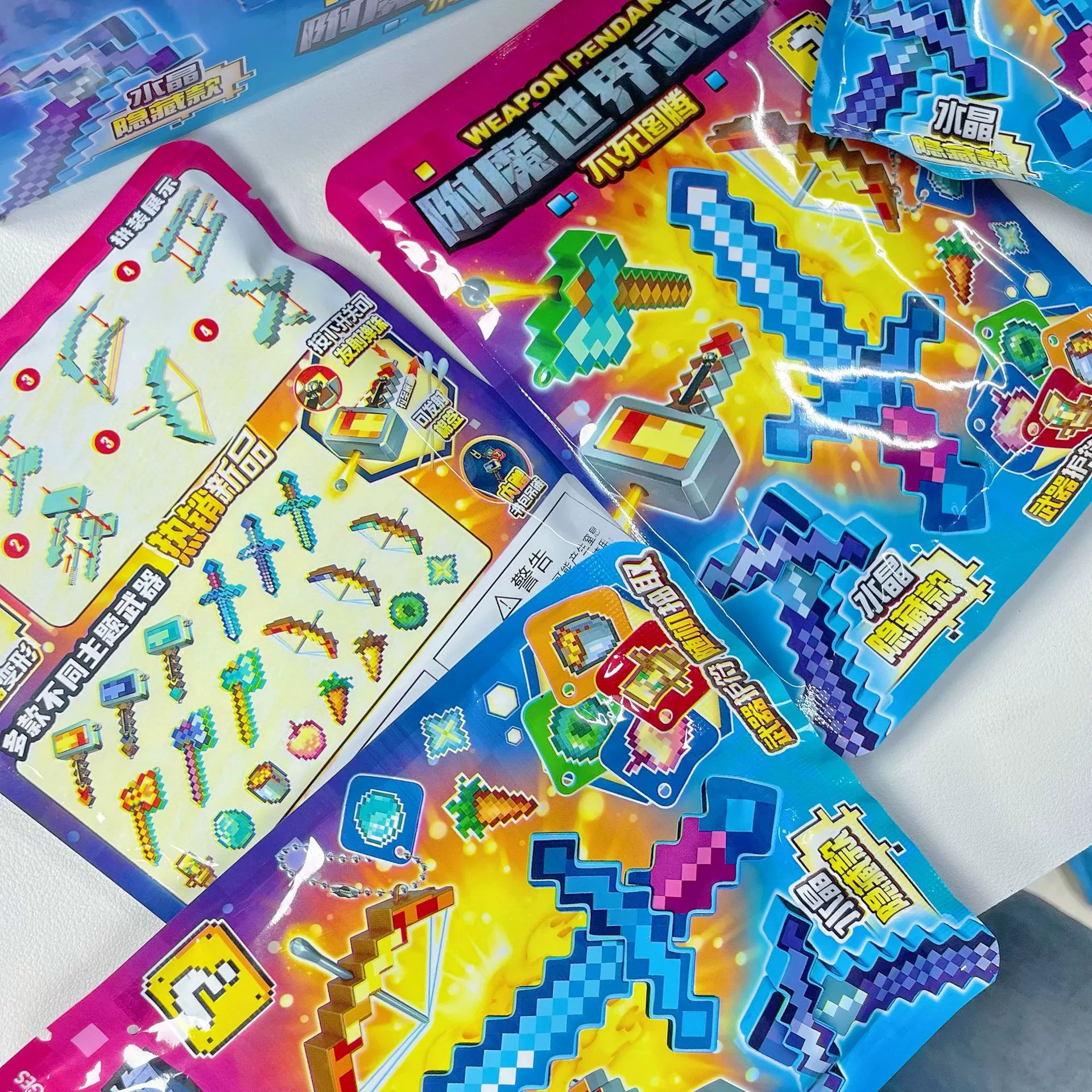 Weapon, constructor, children's keychain, toy