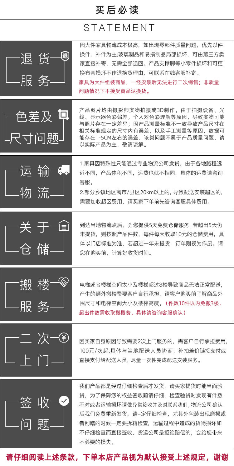 免责声明（新）.jpg