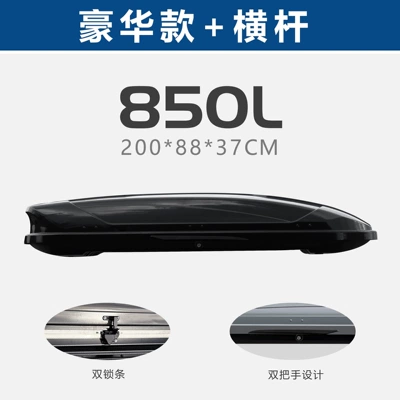 SUVs and off-road vehicles, universal Roof box - no-need-to-drill-holes-850l-double-door-luxury-model-high-speed-crossbar-please-specify-color-in-the-comments