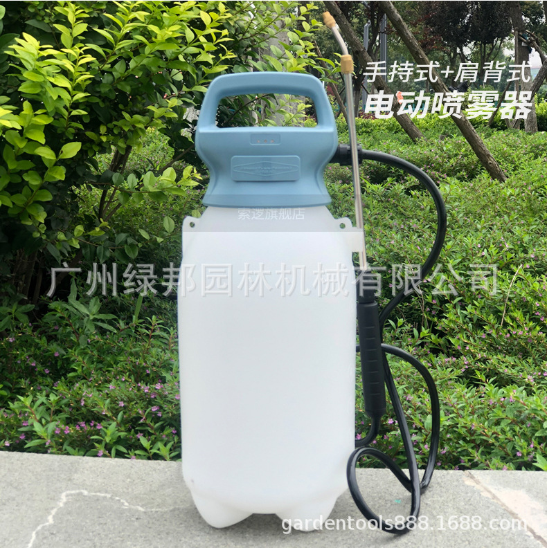 索逻电动浇花喷壶家用浇水大容量清洁消毒喷雾器园艺花洒水壶8升